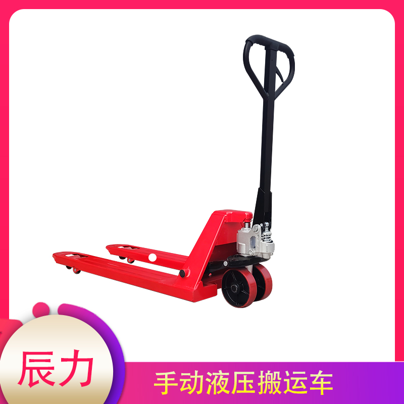 手動(dòng)液壓搬運(yùn)車(chē)